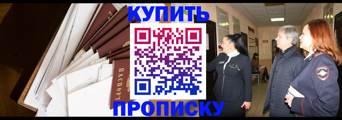 пропишу в квартире в Тольятти