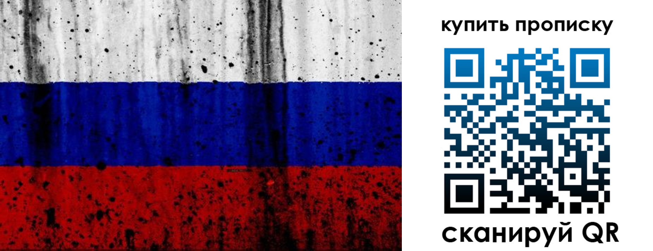 прописка иностранных граждан в Тольятти