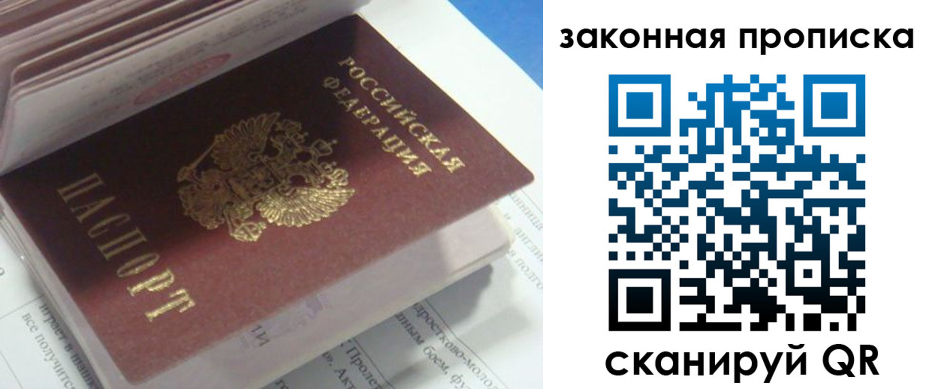 пропишу в квартире в Тольятти