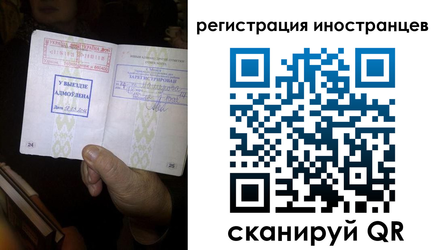 прописка ребенка в Тольятти