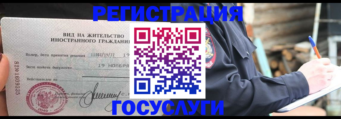 регистрация для дет. сада в Тольятти