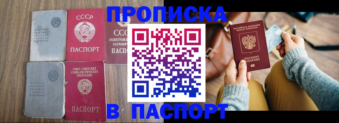 временная регистрация госуслуги в Тольятти