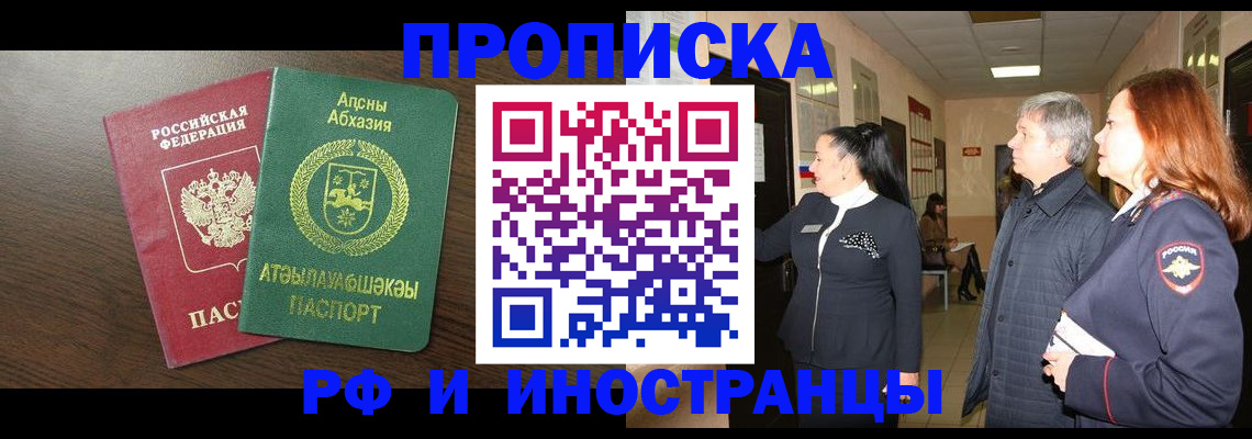 найти адрес прописки в Тольятти